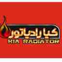 کیا رادیاتور، تولید حوله خشک کن های استیل و آلومینیوم در شهریار تهران